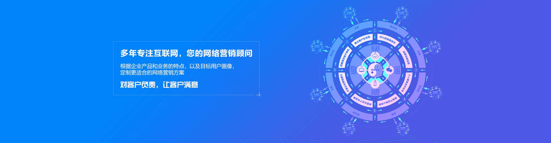 错那信息流怎么做