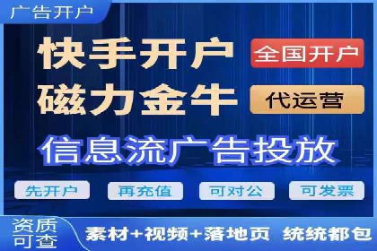 信息流广告在金融领域的应用案例